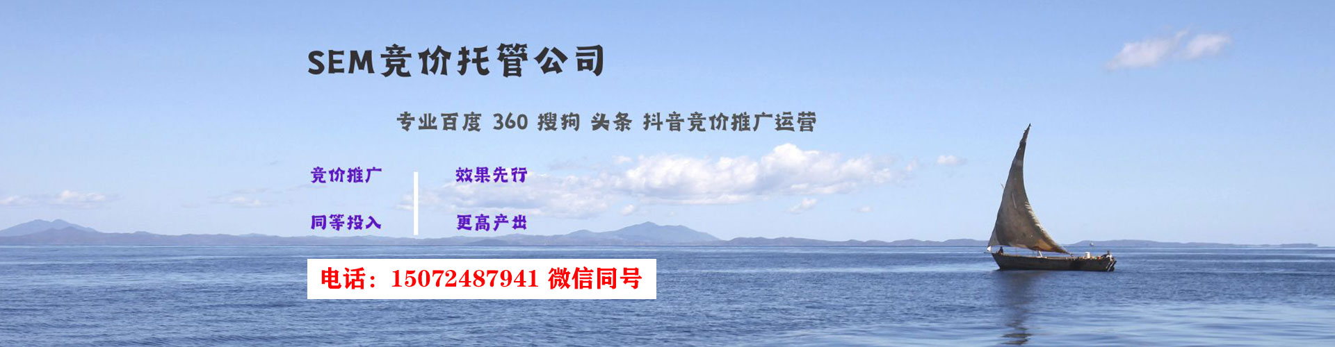 永嘉百度推广费用